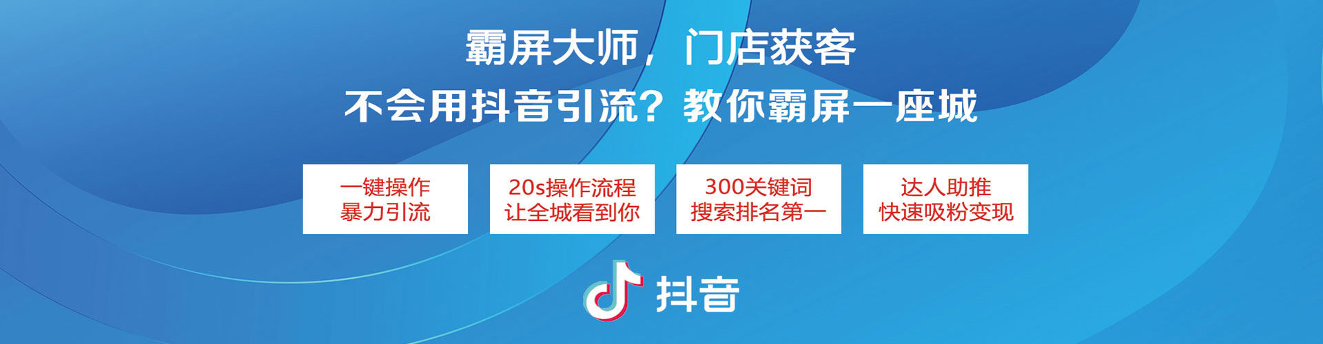 芦山sem怎么做