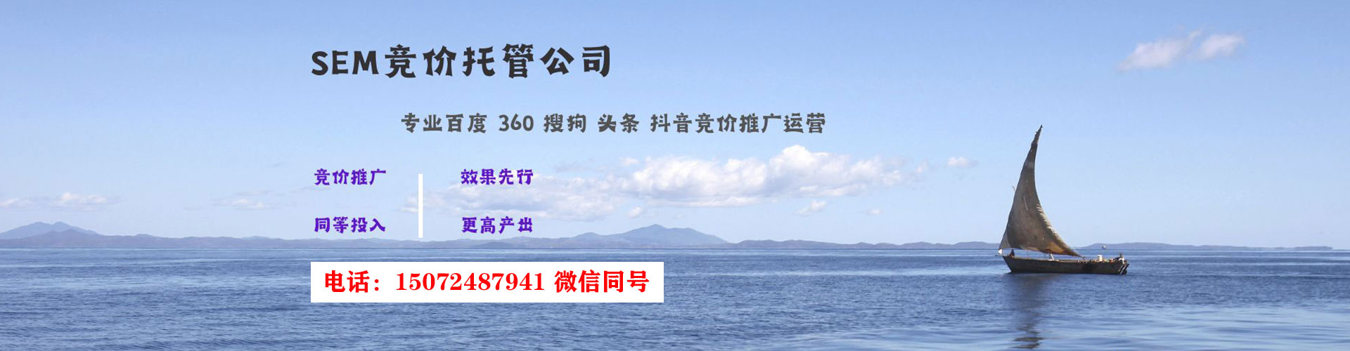 芦山信息流代运营